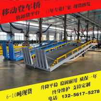 Mobile boarding bridge container loading platform forklift unloading slope crossing bridge fixed platform loading artifact