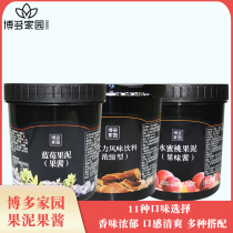 Bodo Home Puree Fruit Pulp Bodo Blueberry Peach Milk Tea Shop Special Chocolate Juice Jam
