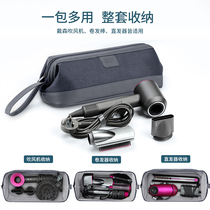 BUBM Dyson hair dryer storage bag HD03 hair dryer protective cover travel waterproof carrying case hairdresser protective bag Dyson wearing curling hair stick hs01 storage box HD0