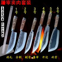 Handcrafted Forged to Kill Pigs Kill Sheep Killing Cattle Bleeding Open Side Split Scraped Scull-Bones Machete Machete Butcher Knife for Meat Special Knife