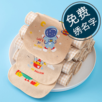 Childrens cotton kindergarten boys and girls in summer can be embroidered with the name pad back cotton baby sweat towel Han