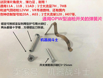 Spring of oil gun switch (shoot 1=most 11AAD11B7H12VW and other VR also universal)