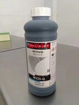 Wei Di Jie small character large character inkjet printer ink solvent cleaning agent M220-Q v720-d
