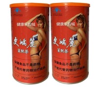 More beautiful Jingran tea 80 grams canned 2 bottles of Electric Code anti-counterfeiting