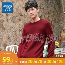 Zhen Weis knitwear 2021 spring and autumn mens Korean casual pure cotton thin round neck slim long-sleeved sweater men