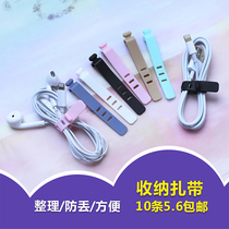 Apple data cable organizer charging cable tie strap buckle mobile phone charger winding rope earphone Winder