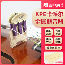 KPE Kapel violin mute cello mute professional metal silencer mute does not disturb the people