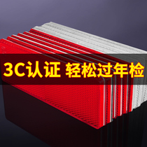 Car stickers Reflective stickers Truck reflectors Plastic night light warning signs Vehicle body reflective strips
