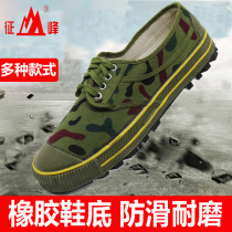 Zhengfeng rubber nail bottom rubber shoes low-top high-top non-slip outdoor mountaineering release shoes sneakers military training shoes for men and women