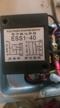 ESS1-40 AC220 110V Breeding feeder motor switch capacitor centrifugal switch ESS1-41
