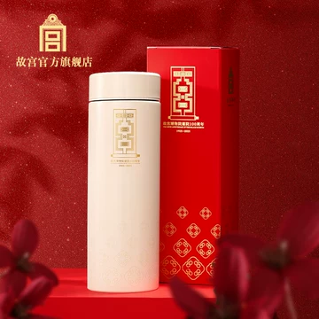 故宫博物院典藏水杯-故宫博物院典藏水杯促销价格、故宫博物院典藏水杯