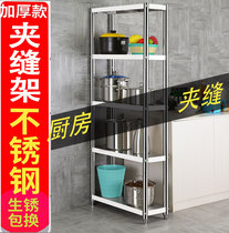 20 25 30cm wide slit storage cabinet floor-standing stainless steel six-layer refrigerator corner narrow seam kitchen shelf