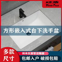 Marco table lower basin embedded wash basin square Small size toilet wash table basin single Basin
