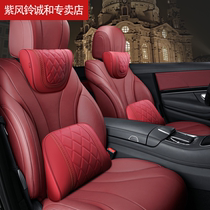 Lexus LX470LX570GX460SC Car headrest lumbar comfort multi-function relieve fatigue Universal