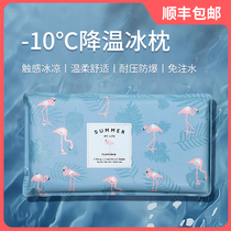 Gel ice pillow Ice pad Student summer nap water pillow Children cooling summer free water injection cold thickened water bag