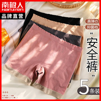 Flat corner briefs Women high waist closets Hip Pure Cotton Crotch Antibacterial breathable Safety Pants Anti-light four-corner shorts Head MX