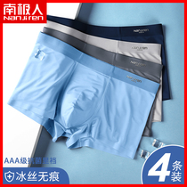 Antarctic ice silk mens underwear mens incognito breathable boxer shorts pure cotton crotch summer large size thin four-legged pants head