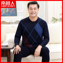 Dad Thermal Underwear Mens Gvet Thickening Middle Aged Seniors Autumn Clothes Autumn Pants Pure Cotton Suit Beating Undercotton Sweatshirt YD