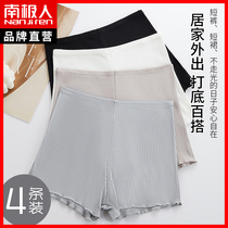 Flat Corner Briefs Lady Closets Hip lift Quadrilateral Pants Pure Cotton Breathable Summer Thin safety pants Anti-walking light shorts HJ