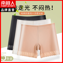 Flat Corner Briefs Female Ice Silk Slim breathable pure cotton crotch Antibacterial high waist collection belly Safety hit bottom anti-walking light shorts MX