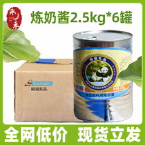 Panda Condensed Milk 2 5kg whole boxes of clothing