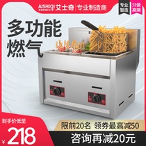 Esky Double cylinder gas fryer Commercial gas fryer Malatang stall Oden machine Stall artifact
