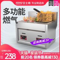 Ashkey double-cylinder gas Fryer commercial gas Fryer Malatang stalls Kanto cooking machine stalls artifact