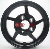 SYM Xiamen Xing Sanyang locomotive XS150T-8 CROX small steel man rear steel ring hub