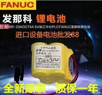 Original Fanaco BR-2 3AGCT4A 6V lithium battery machining center CNC machine tool lithium battery