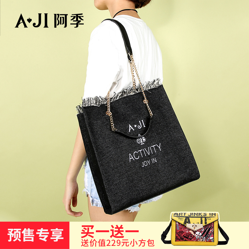 A Ji 2019 New Large Capacity Jean Buttot Bag Chic Women's Bag