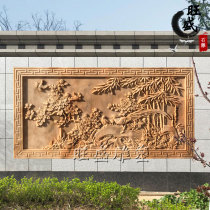 Stone carving Flower blooming rich relief Mural Sunset safflower bird carp relief shadow wall Courtyard wall Decorative ground carving
