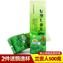 2021 New Tea Taiwan Ginseng Oolong Tea Hainan Lan Guiren fragrant Alpine Frozen top Oolong Tea 500g Bulk