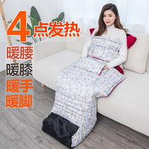 Warm foot treasure plug electric warm foot electric mat dormitory bed can be used multifunctional warm waist warm knee warm foot artifact office