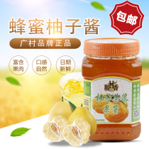 Hiromura honey Grapefruit tea pulp Passion fruit Mango Jasmine jam with pulp 1kg Red drink milk tea shop special