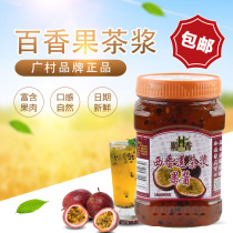 Guangcun passion fruit sauce Passionflower passion fruit tea pulp drink shaved ice Pulp drink Milk tea shop special raw materials