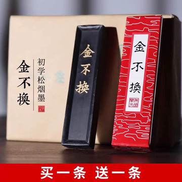 黄山松烟徽墨-黄山松烟徽墨促销价格、黄山松烟徽墨品牌- 淘宝