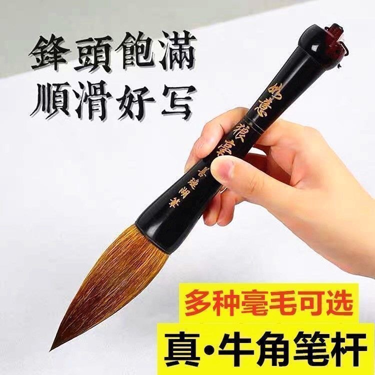 鹤毛笔-鹤毛笔促销价格、鹤毛笔品牌- 淘宝