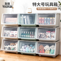  Younai toy storage box front open transparent childrens clamshell storage basket Baby snack storage box storage cabinet
