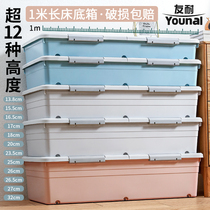 Friendship bed bottom containing box with wheel flat finishing box drawer-type home clothes storage devinator bed Lower storage box