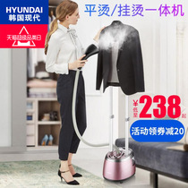 Korean modern hanging ironing machine Household small steam iron Hand-held hanging double-pole ironing machine Ironing ironing machine