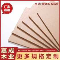 1 to 30 mm low medium high density fiberboard can be customized in various sizes veneer engraving cutting factory direct sales