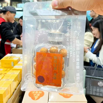 陈皮白茶2017-陈皮白茶2017促销价格、陈皮白茶2017品牌- 淘宝