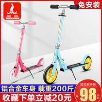 Phoenix scooter children 2-3-6-12 years old boy baby female single foot scooter two wheel two wheel scooter