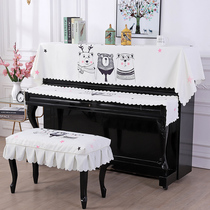 Modern minimalist piano cover dust-proof cartoon piano cover three-piece keyboard draped fabric piano stool set