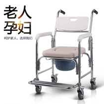 Wheeled toilet chair disabled toilet seat stool removable folding pregnant woman toilet bath chair