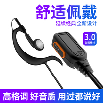 High-quality intercom headset High-grade ear-mounted headset intercom headset cable Universal thick line K head M head