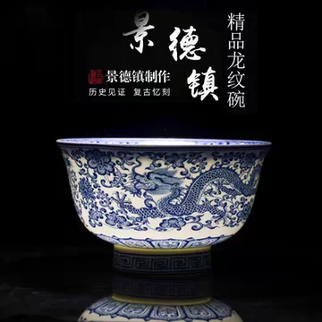 中国美術 青花 麒麟紋 高碗 φ20.5cm(LC254) 中国美術 青花 麒麟紋 高碗 φ20.5cm(LC254) 工芸品