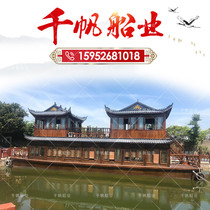 Wooden boat Water catering Sightseeing boat Large-scale painting boat Double-decker electric antique real boat house Scenic meeting