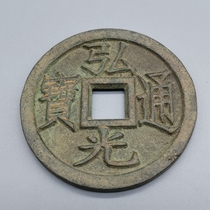 Ancient coins copper coins antique copper coins ancient coins Hongguang Tongbao copper coins