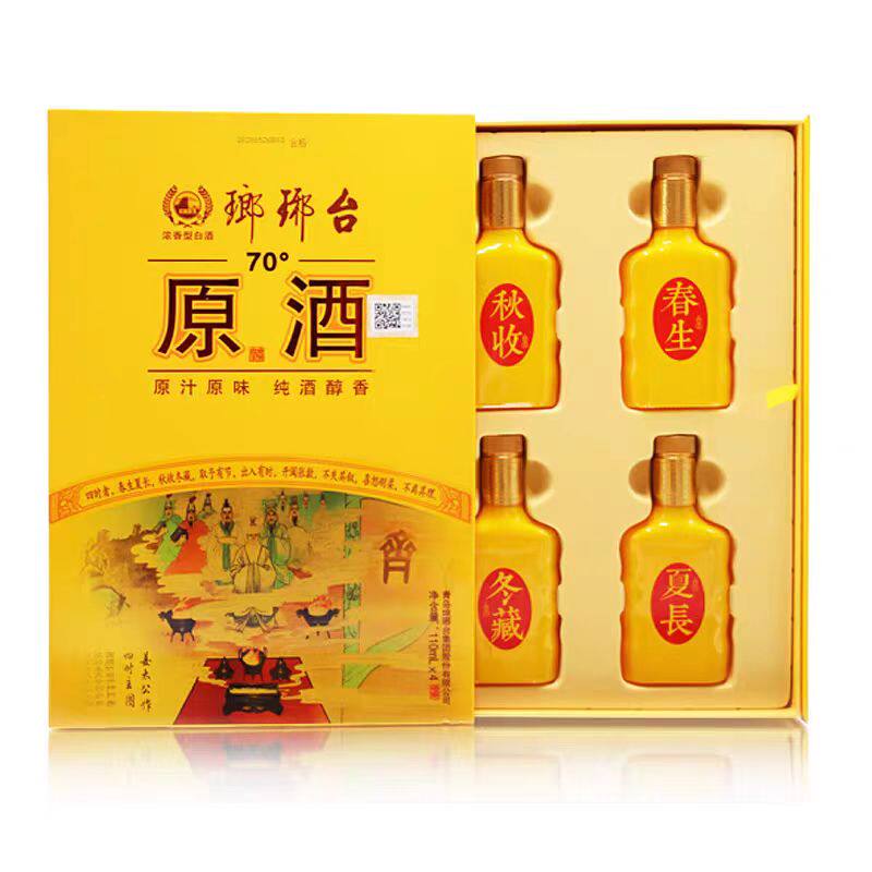 琅琊台70度原酒-琅琊台70度原酒促销价格、琅琊台70度原酒品牌- 淘宝